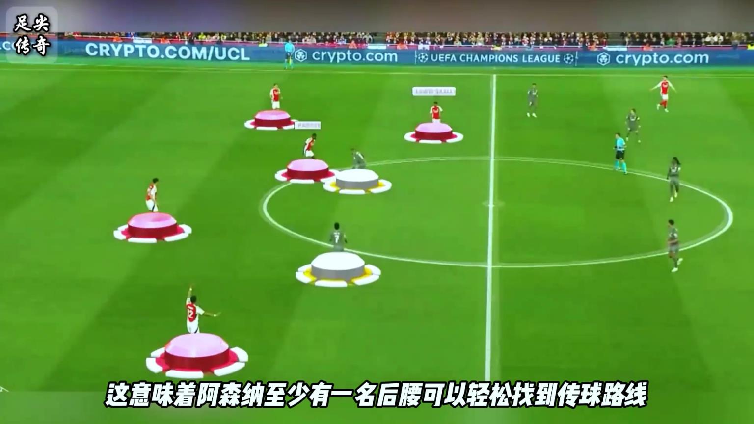 姆总小熊背大锅？阿森纳3-0皇马战术分析：塔子哥完胜安胖？